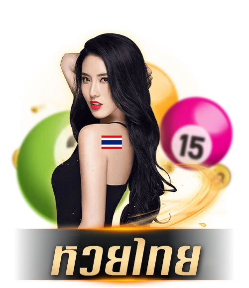 Lotto-Thai by เว็บ หวย ออนไลน์ 365